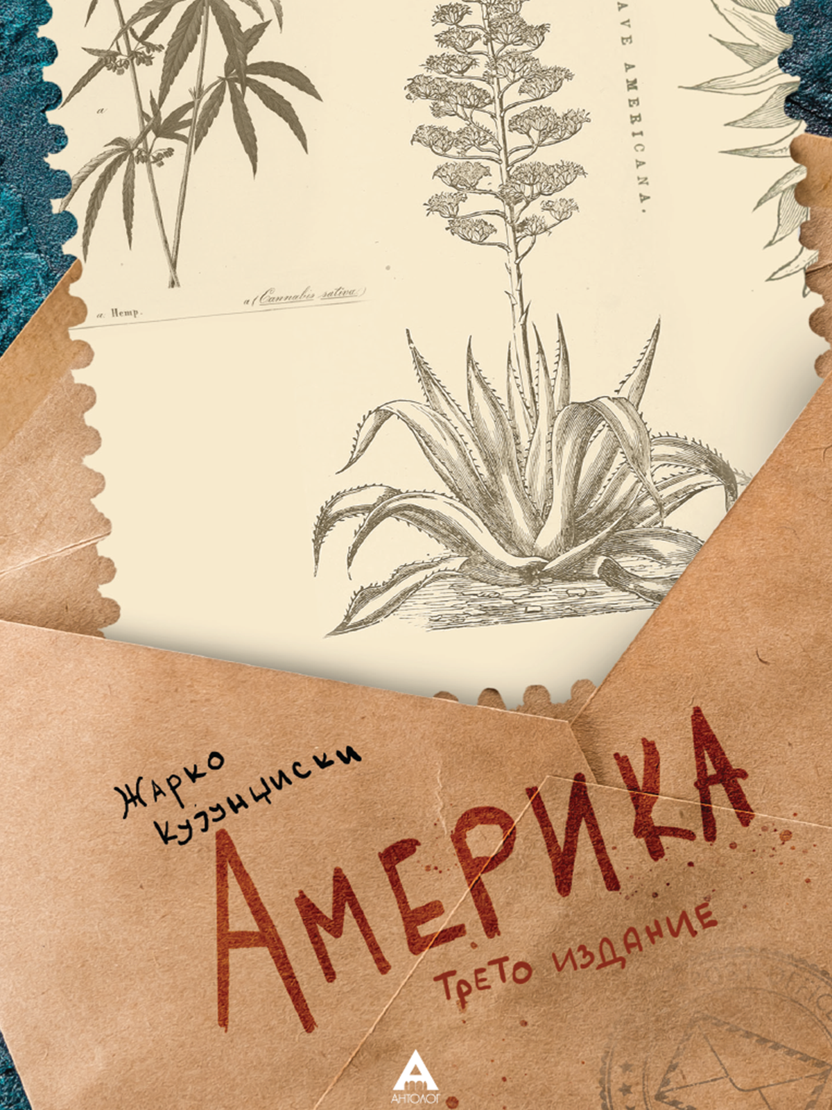 747.Amerika – III izdanie