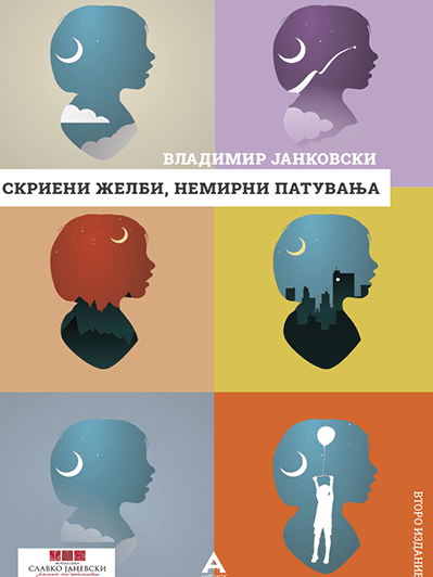 VLADIMIR_VTORO_IZDANIE_DRAFT_2a-1