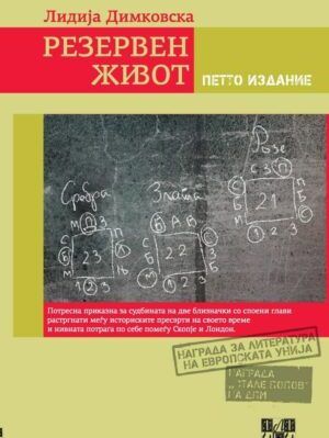 корица-300×447