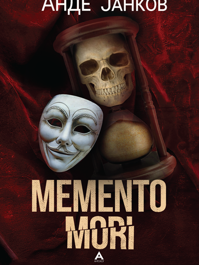 Memento-mori